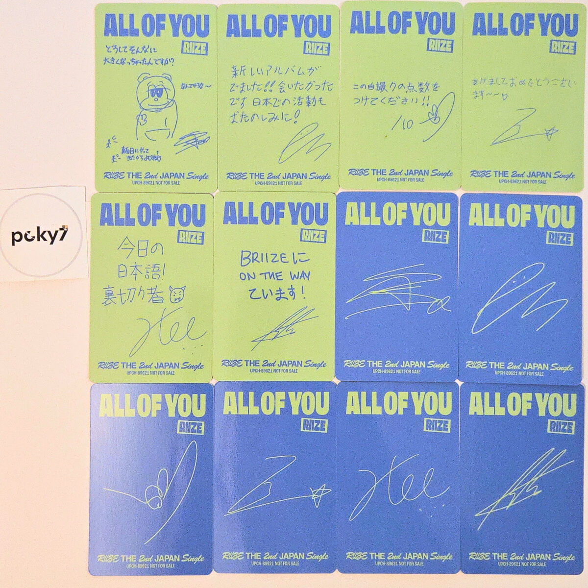 RIIZE All of You Limited A ver Photocard