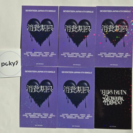 Seventeen expiration date 消費期限 UMS Lucky Draw Photocard