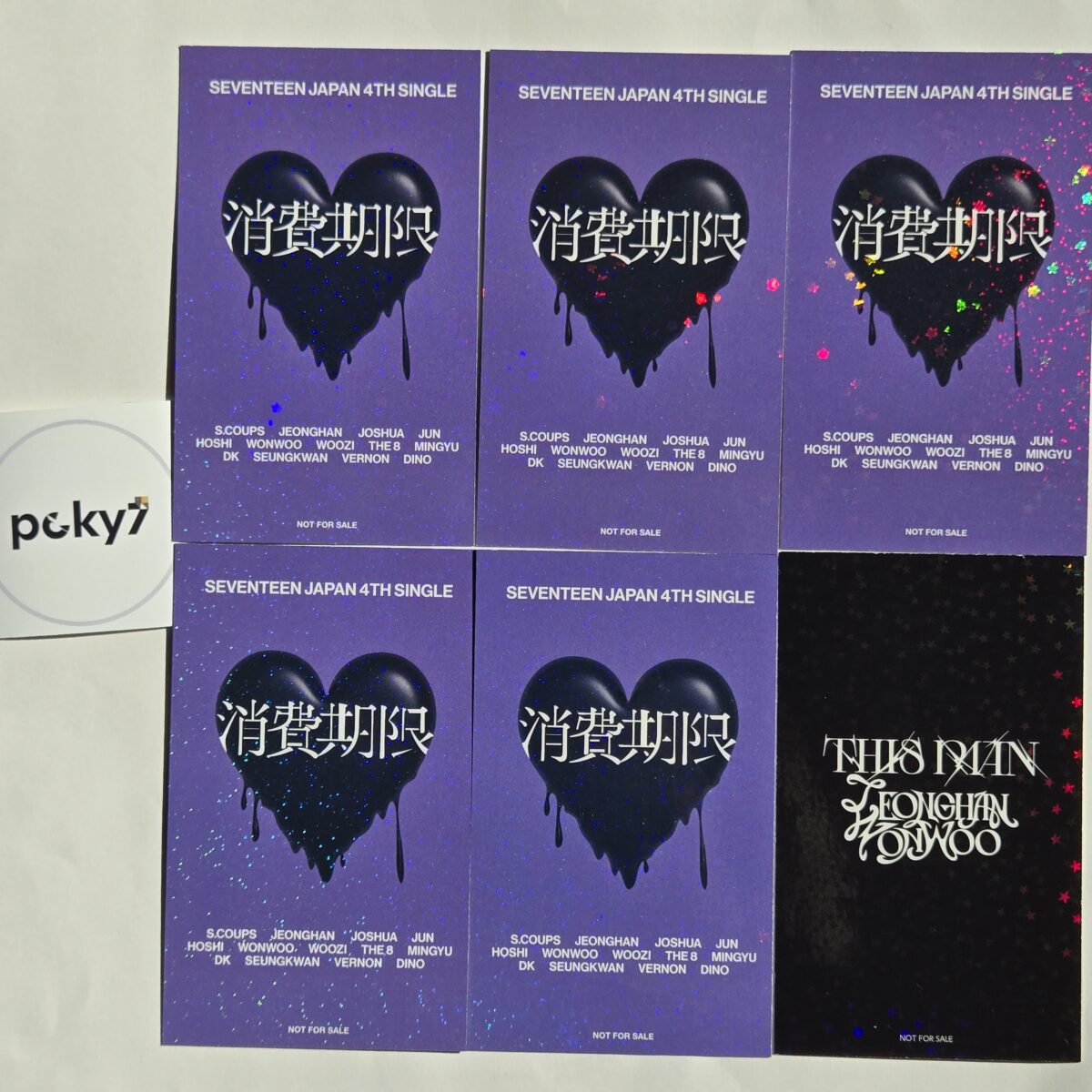 Seventeen expiration date 消費期限 UMS Lucky Draw Photocard