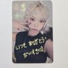 Le sserafim Crazy (JP) UMS special photocard