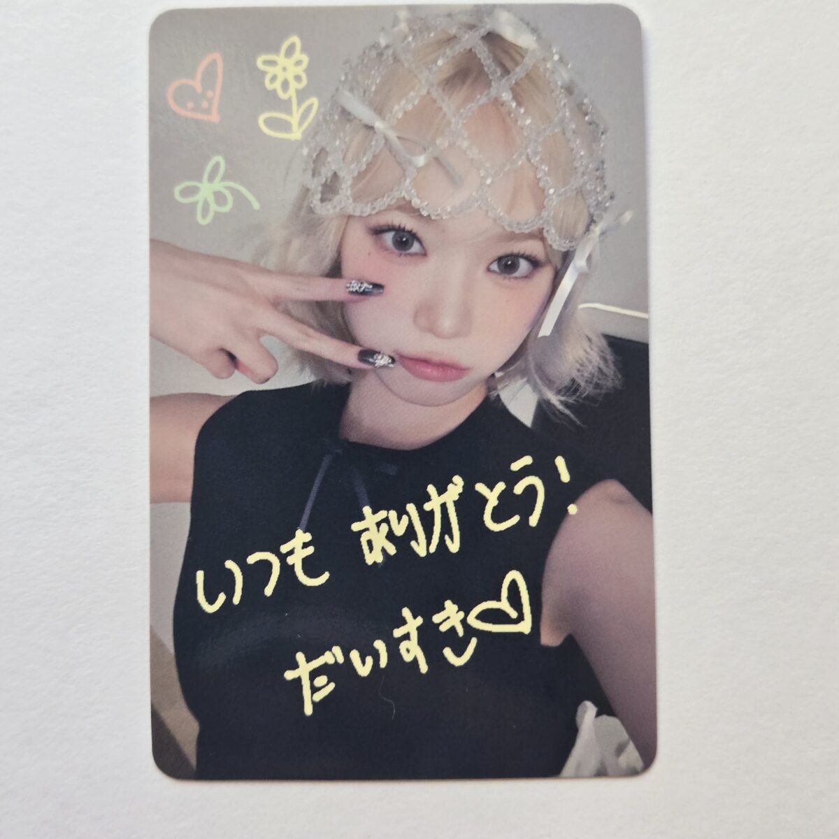 Le sserafim Crazy (JP) UMS special photocard