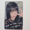 Le sserafim Crazy (JP) UMS special photocard