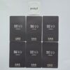 TXT 誓い chikai Tokyo Dome Lucky Draw Unit Photocard
