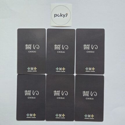 TXT 誓い chikai Tokyo Dome Lucky Draw Unit Photocard | Official K