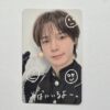 &TEAM We on Fire Weverse Lucky Draw Deco Photocard