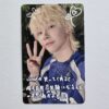&TEAM KR Back To Life Weverse Lucky Draw Deco Photocard
