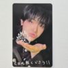&TEAM We on Fire UMS Lucky Draw Deco Photocard